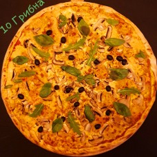 Піца Грибна