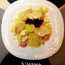 Салат Цезарь